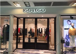 某商场品牌服装店铁艺服装展示架案例