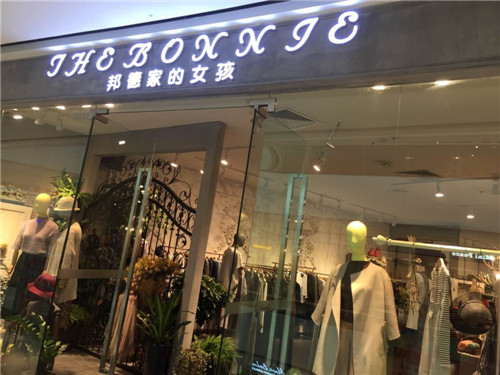 【服装店】服装展示道具定制案例