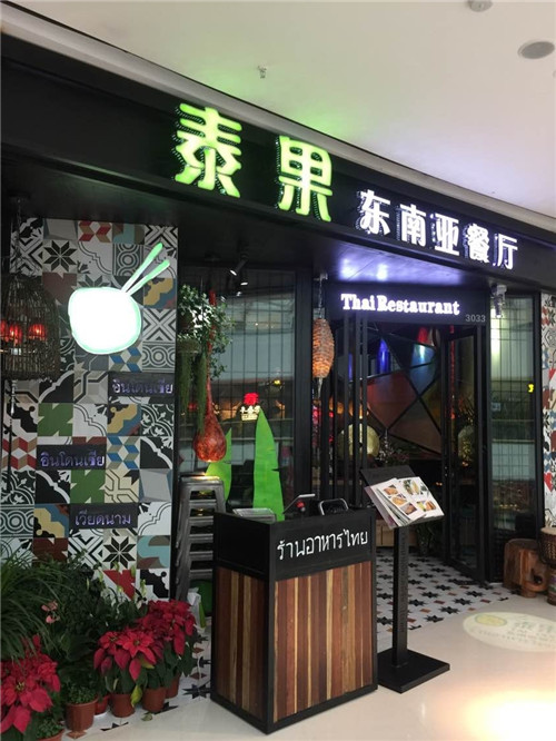 铁艺装修