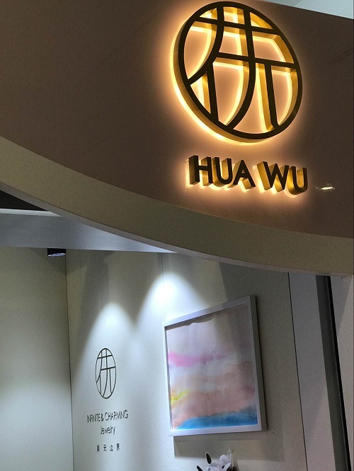 HUAWU 品牌珠宝店珠宝展示道具定制案例