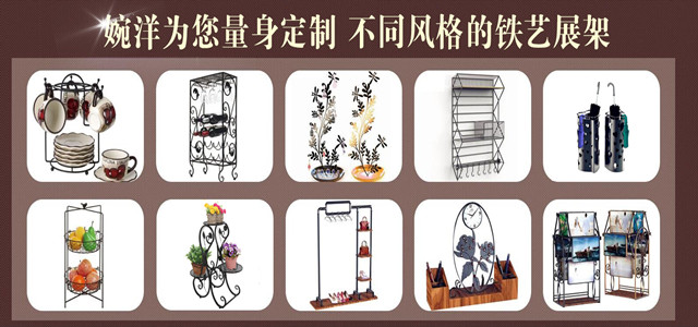 婉洋工艺品展示架等您来挑选